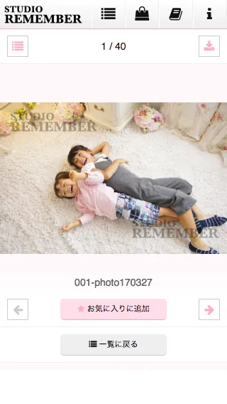 ReMemberスクリーンショット2