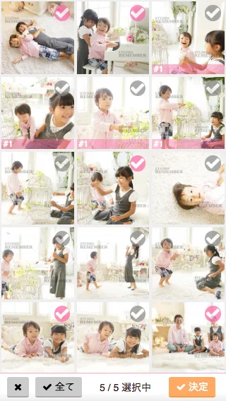 ReMemberスクリーンショット4